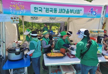 단원구 원곡동, 새마을회 세계인의 날 기념 어울림 한마당 참여 사진