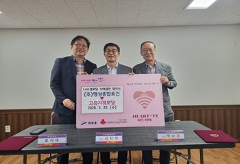 단원구 대부동, ㈜명성종합토건 고유지경로당과 자매결연 협약 체결 사진