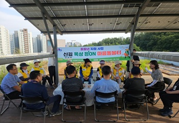 단원구 신길동, 혼자가 아닌 우리 신길동 옥상에서 마음의 불을 켜다 사진