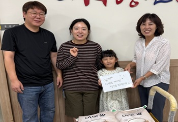 단원구 선부1동, 개인후원자 매년 취약계층을 위한 쌀 100kg 후원 사진