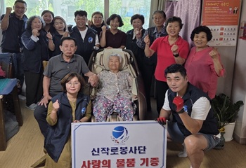 단원구 와동, 봉사단체 신작로 관내 경로당에 안마의자 기탁 사진