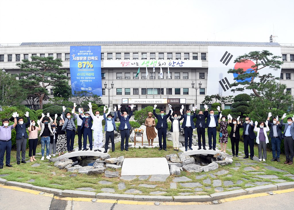 [20.8.14]안산평화의 소녀상 제막식 개최 사진