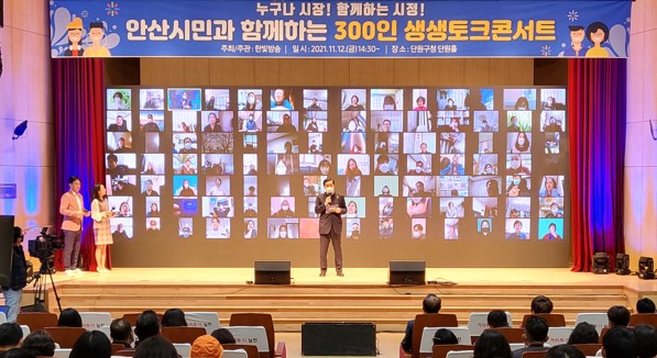 2021년 시민기획단 운영 사진