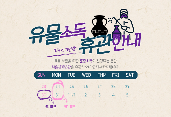 제목을-입력해주세요_-001.png