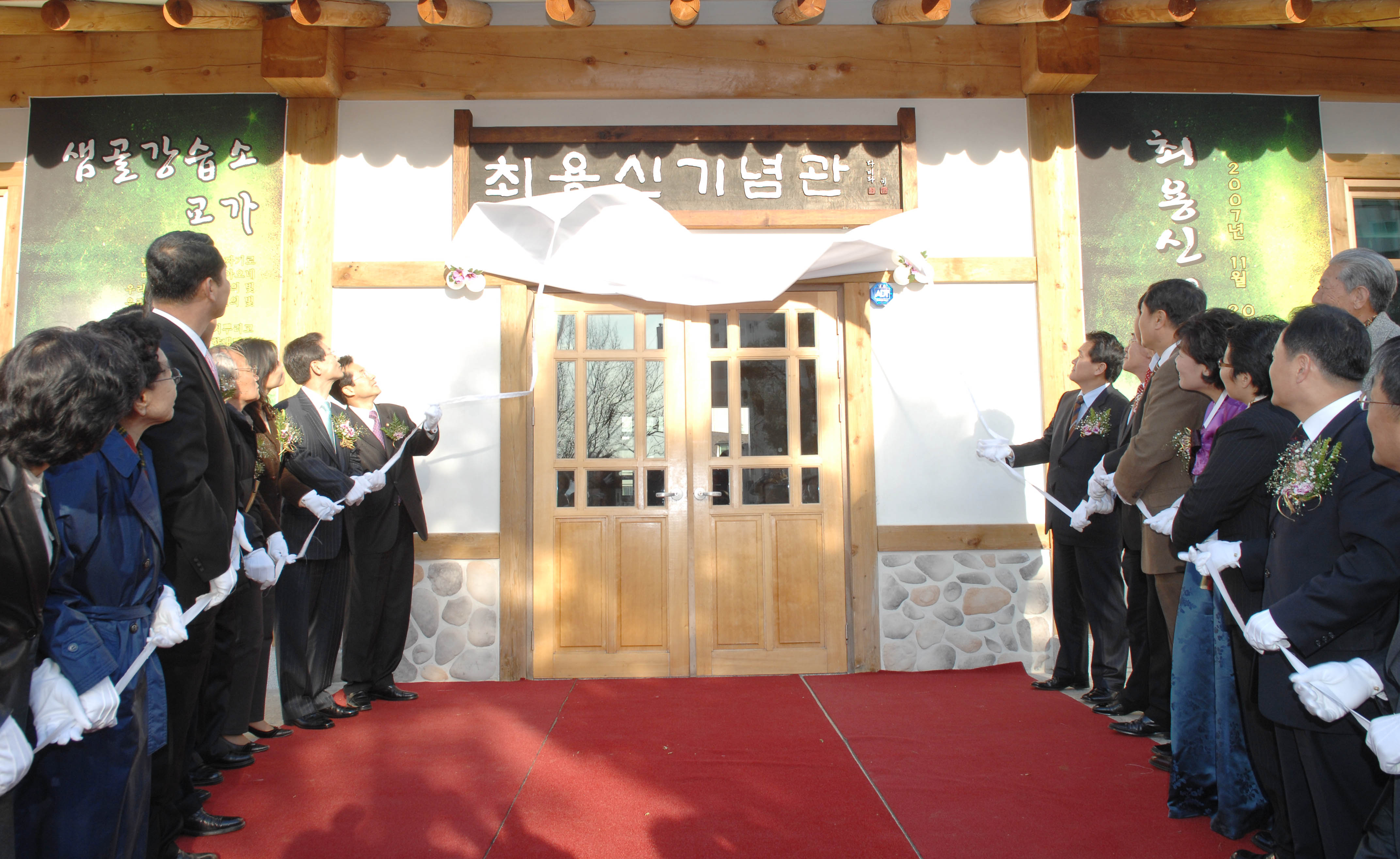 개관 15주년! 2022년 최용신기념관과 함께!!  사진