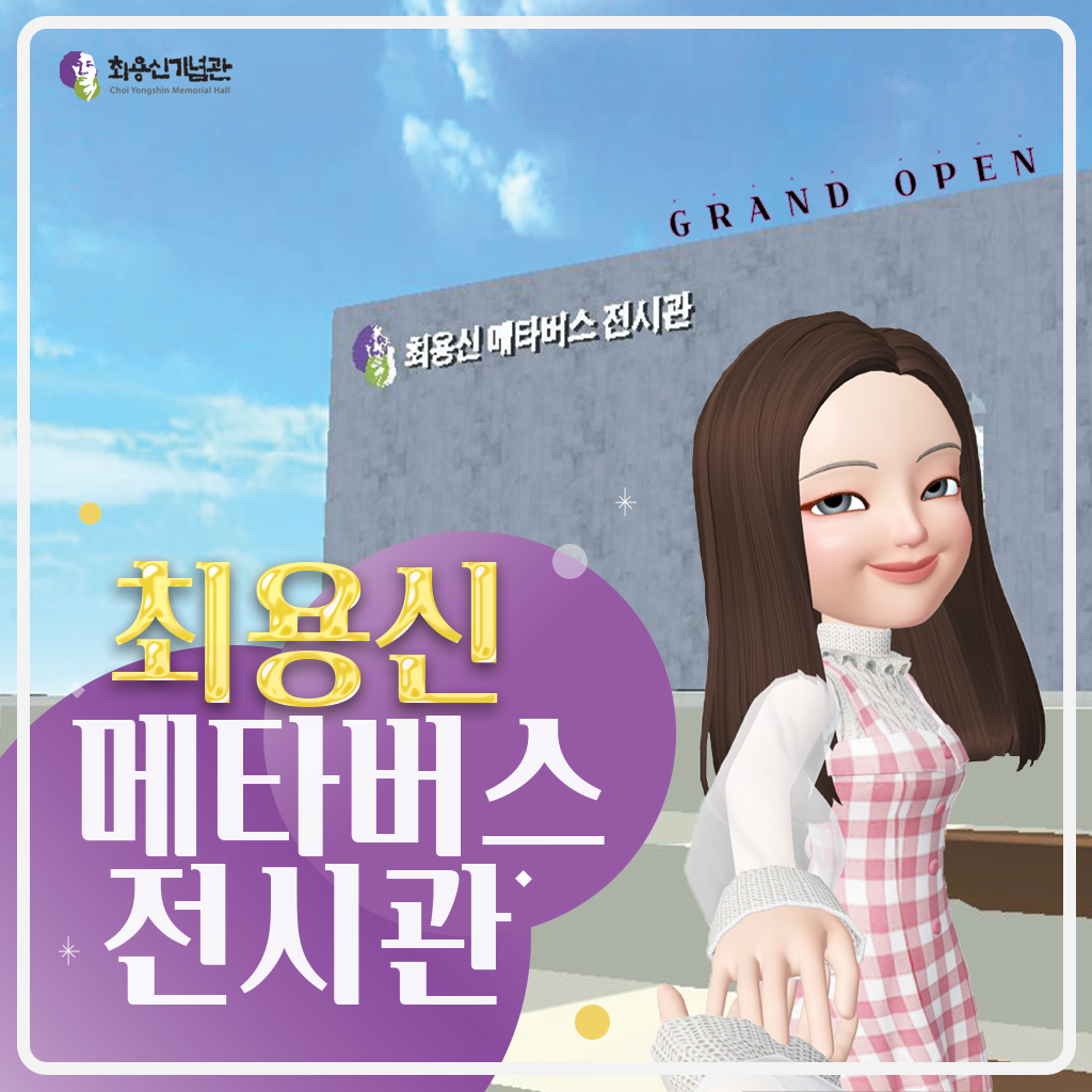 (최종)특별전(현대).png