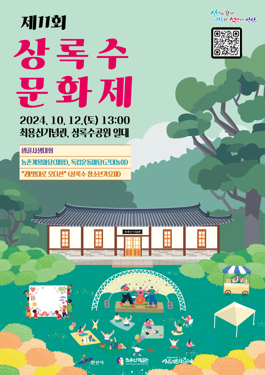 1. 포스터.jpg