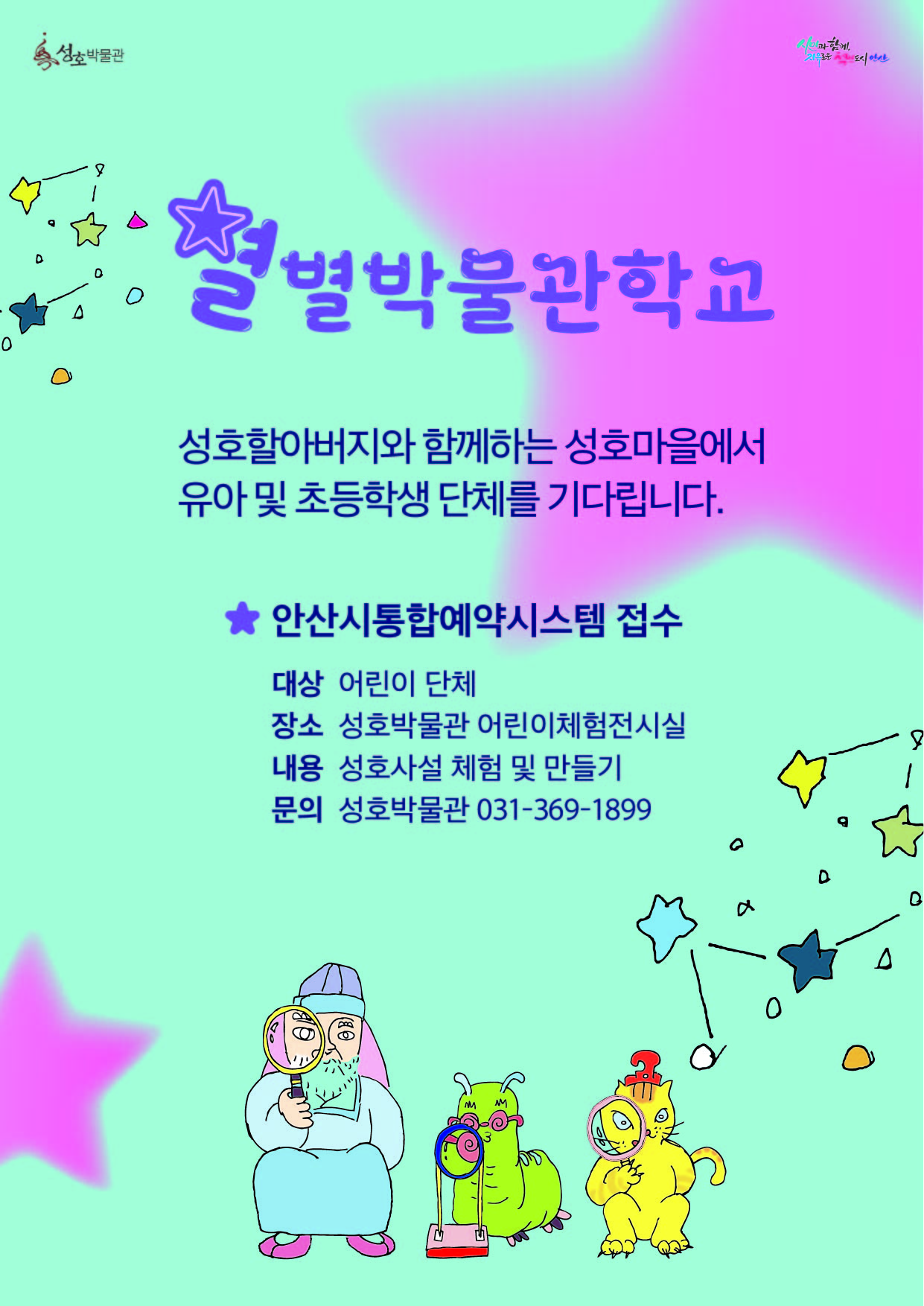 웹자보.jpg