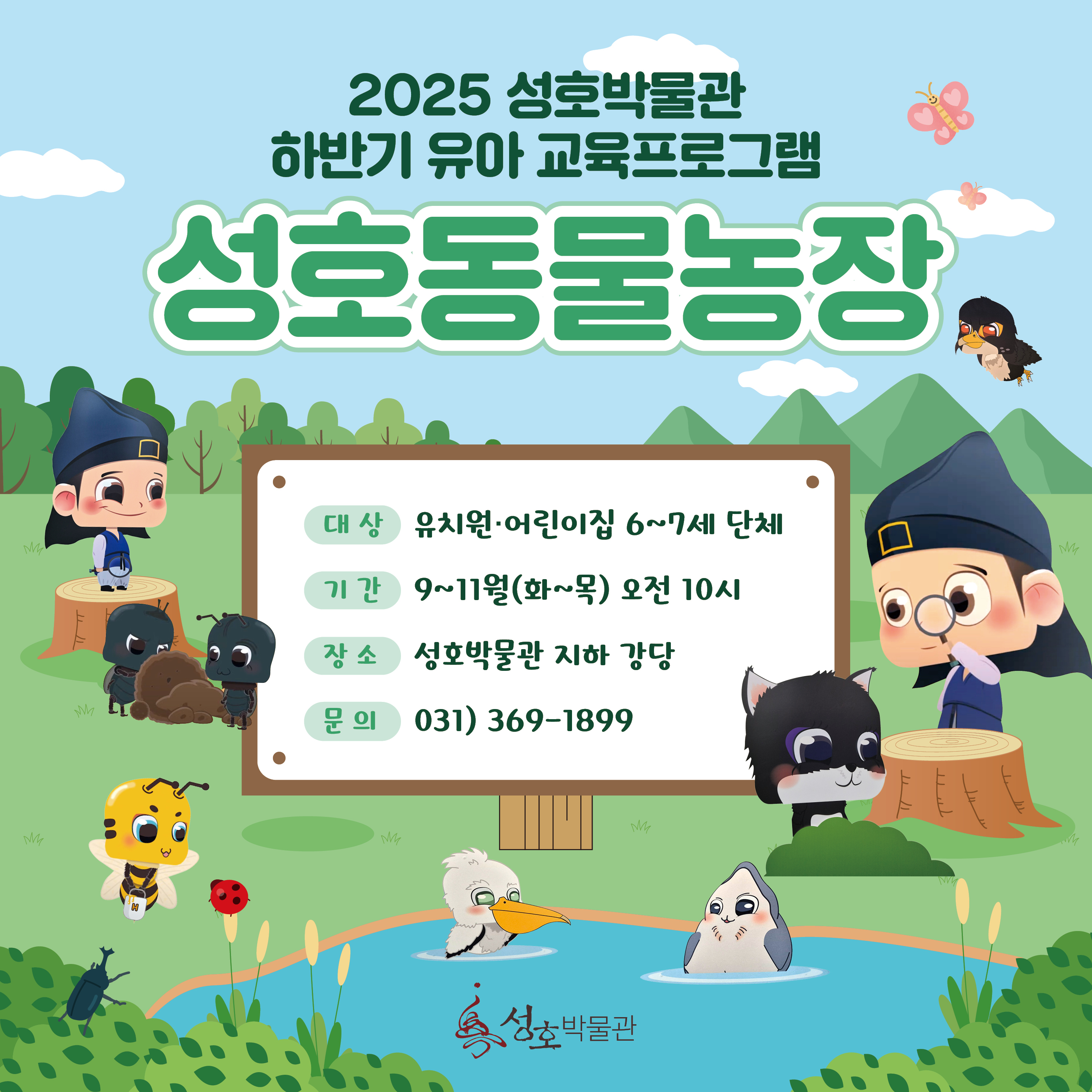 홍보물2.jpg