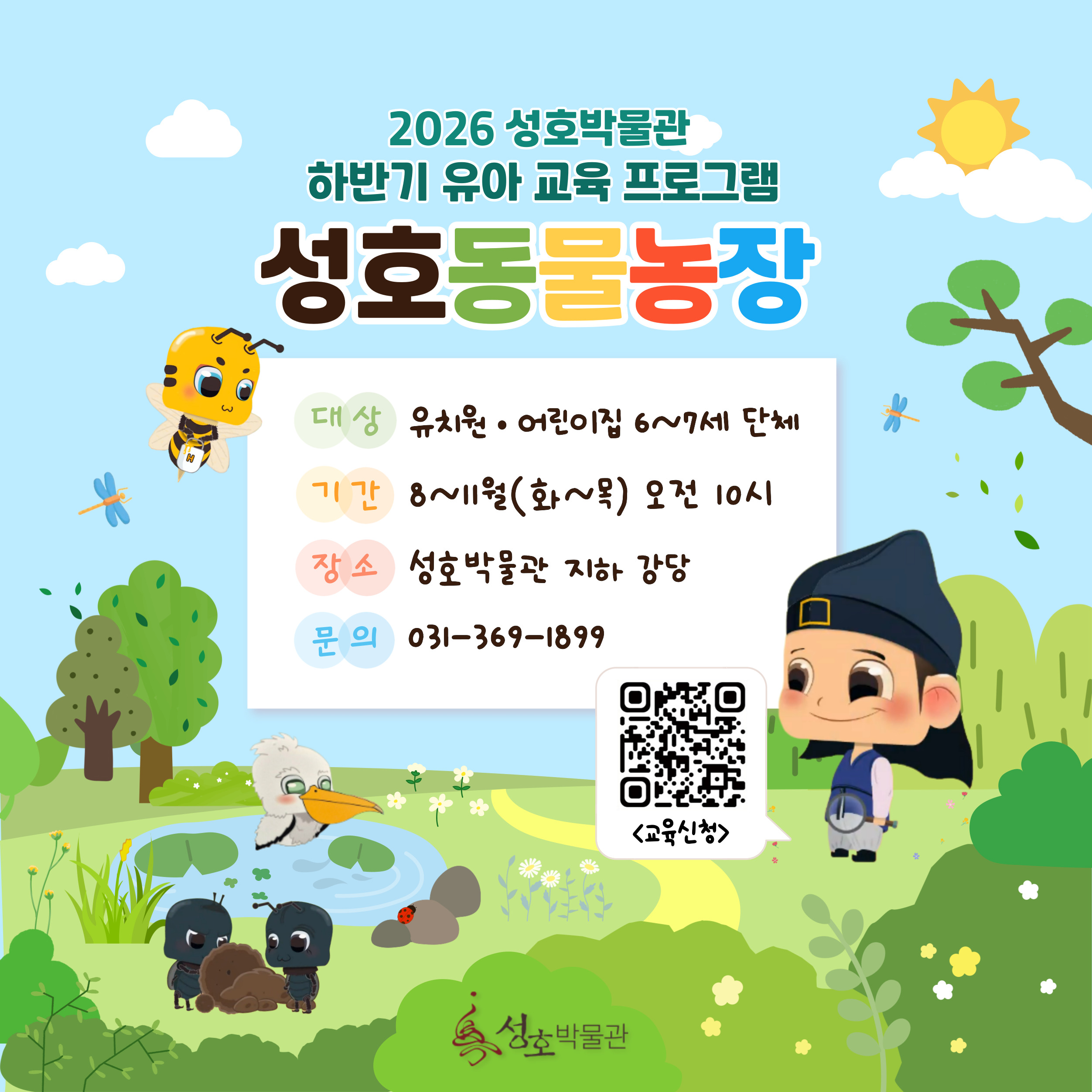 홍보물.jpg