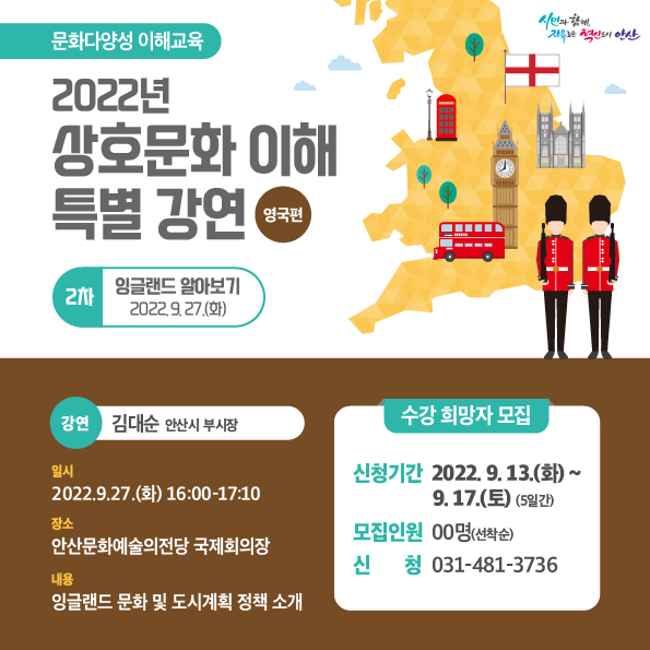 홍보 웹포스터(정사각형)_9.27..jpg