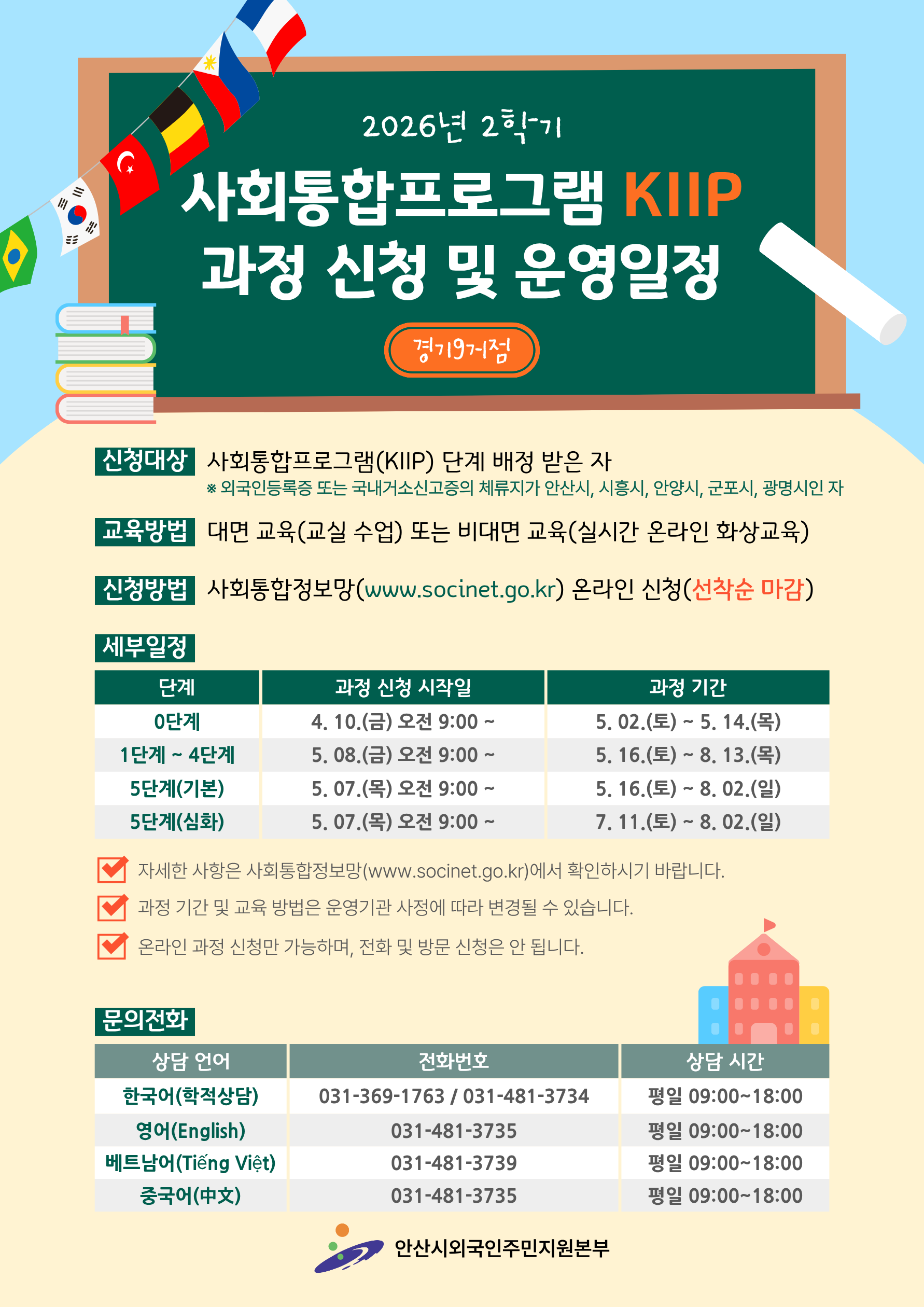 KakaoTalk_20260506_170002335.png