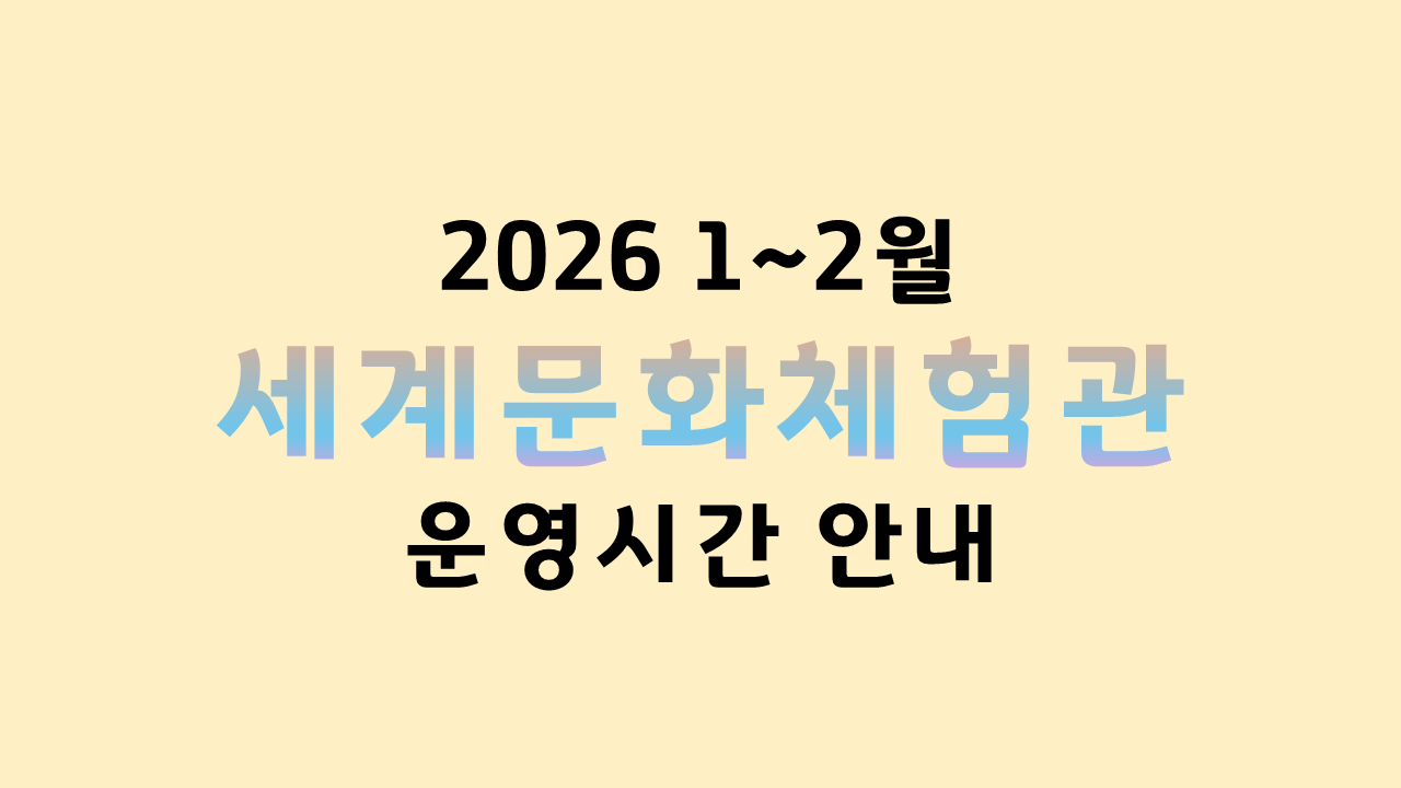 슬라이드2.png
