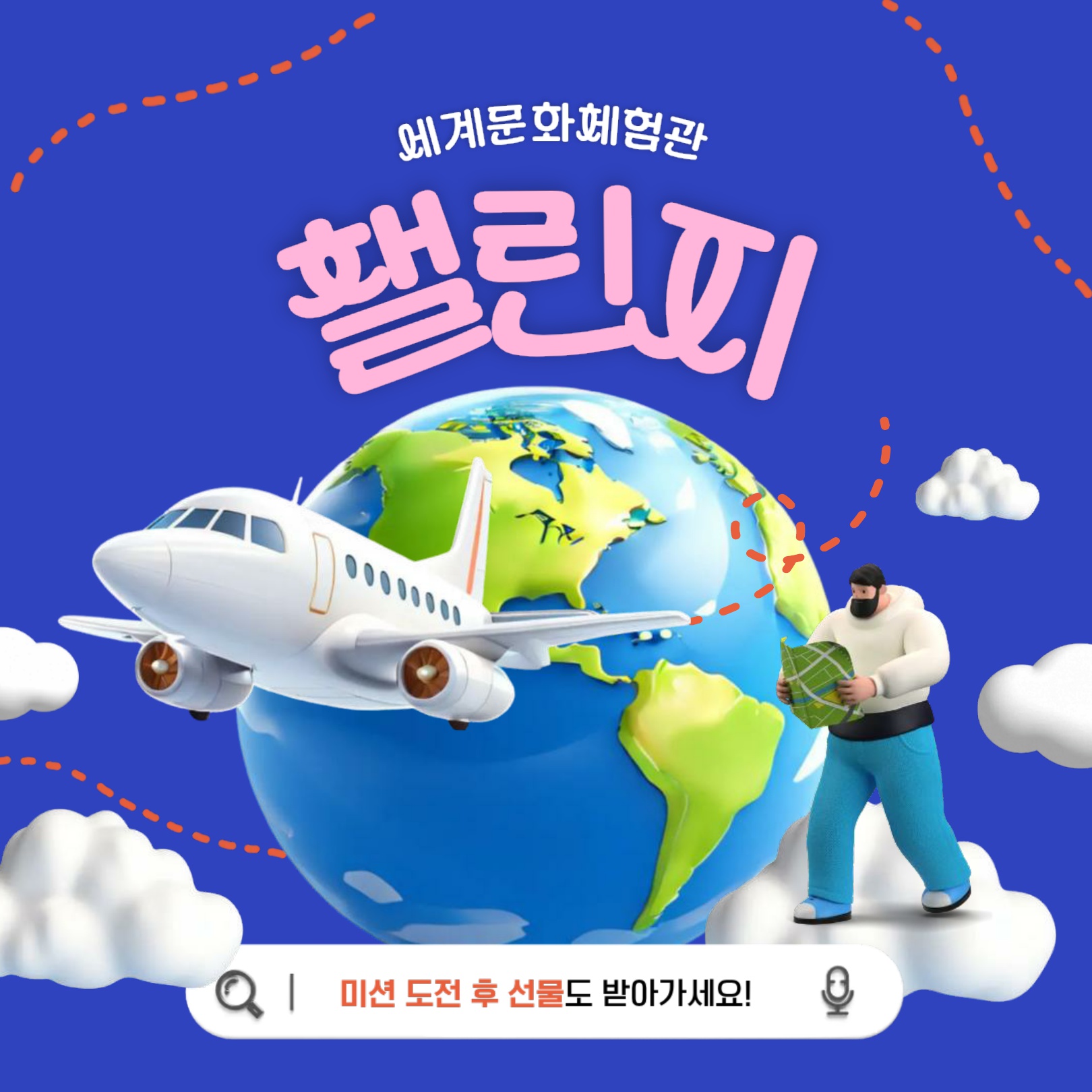 세문체_챌린지_카드뉴스_1.jpg