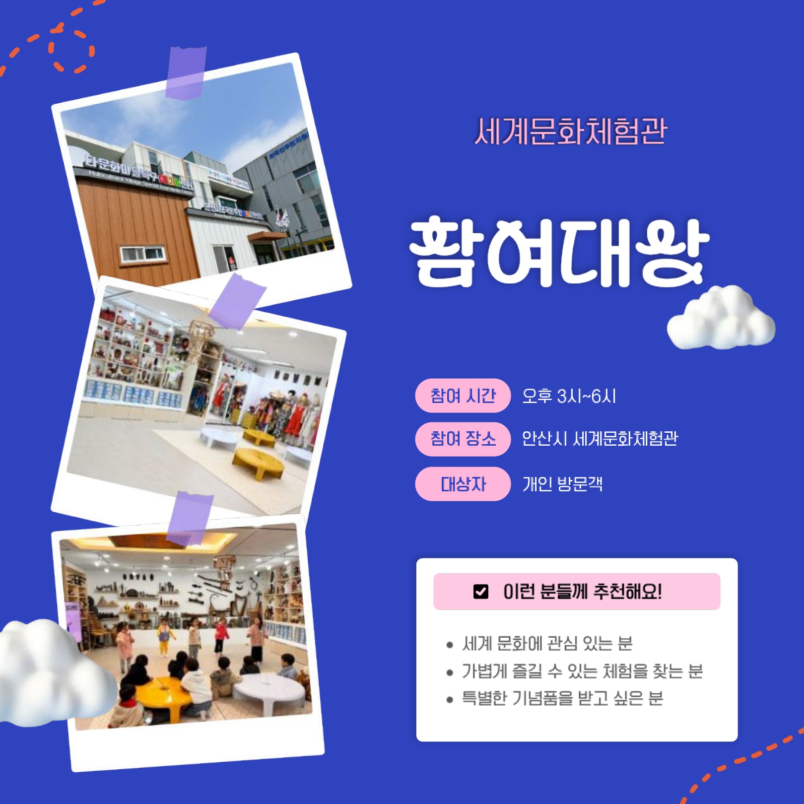 세문체_챌린지_카드뉴스_2.jpg