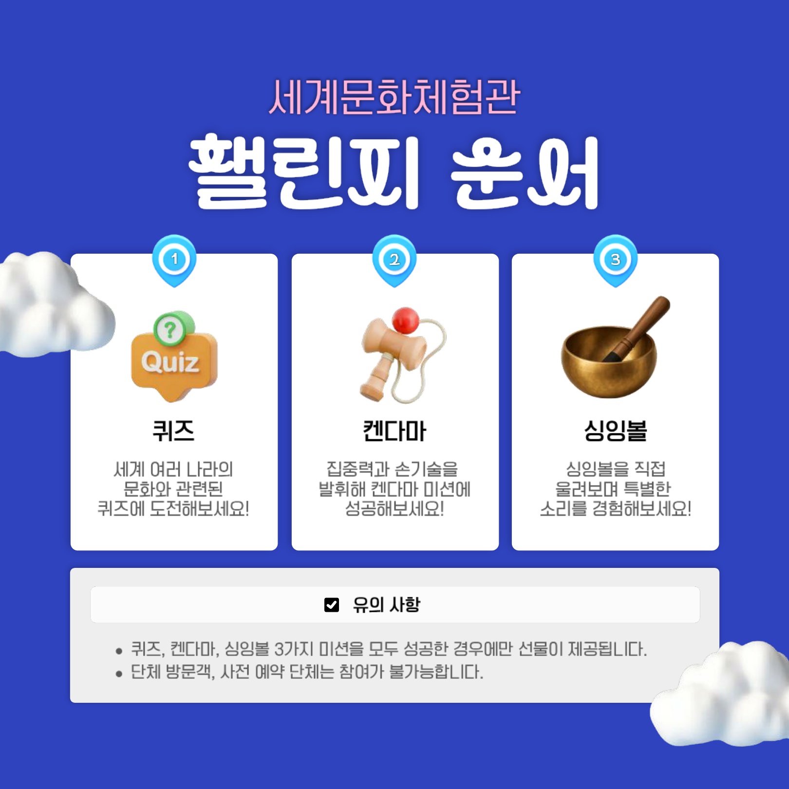 세문체_챌린지_카드뉴스_3.jpg