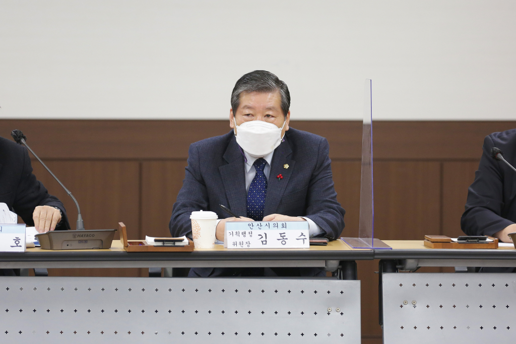 기획행정위원회 주관 주민자치회 설치 및 운영관련 의견 수렴 안산시 각 동 주민자치회장과의 간담회 사진