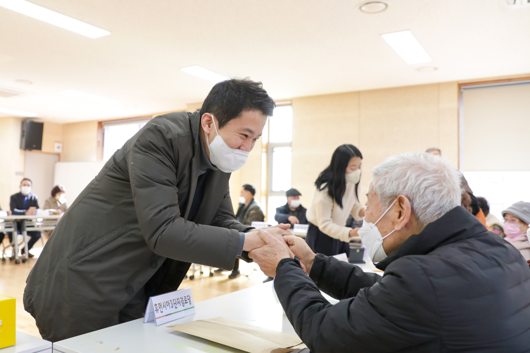 신길동 1사1경로당 자매결연 협약식 사진