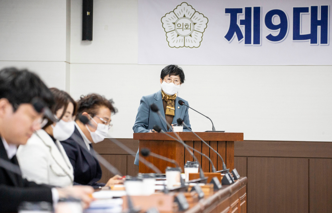 제9대 안산시의회 의원총회 사진