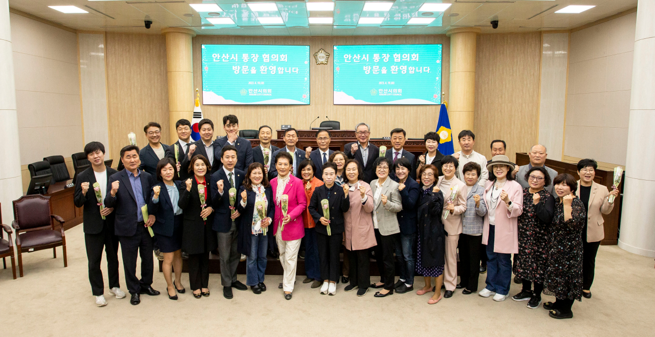 안산시 통장협의회 의회견학 사진