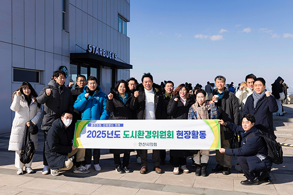 도시환경위원회 현장활동 사진
