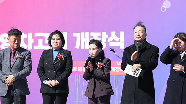 팔곡동 화물공영차고지 개장식 사진