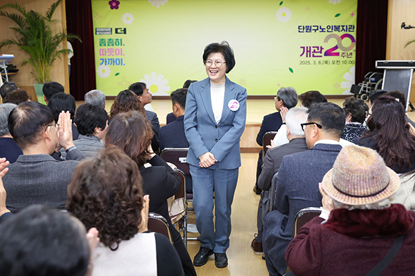 단원구노인복지관 20주년 기념행사 사진