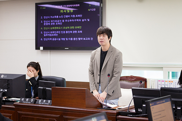 제296회 안산시의회 임시회 문화복지위원회 사진