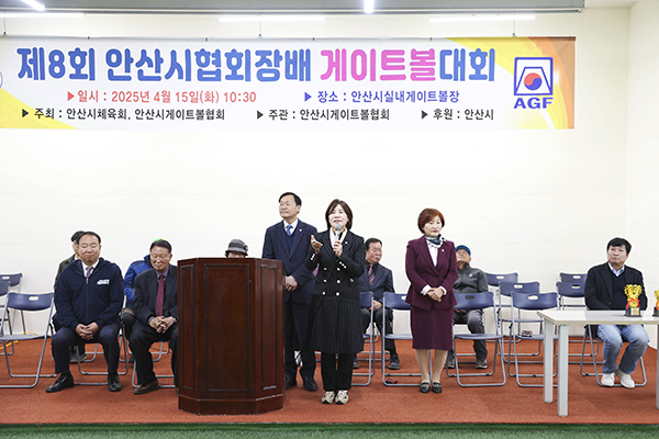 제8회 안산시협회장배 게이트볼대회 사진