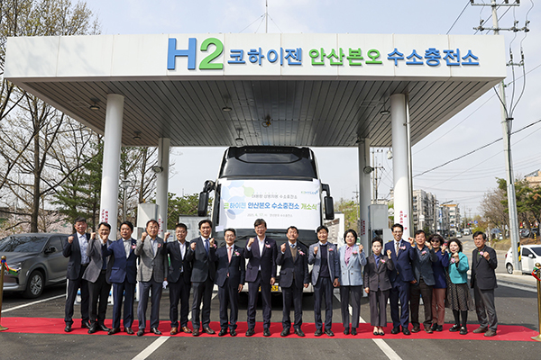 본오동 상용차용 수소충전소 개소식 사진