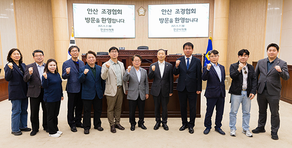 안산 조경협회 방문 사진