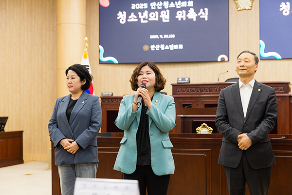 2025 안산청소년의회 의원 위촉식 및 제1차 본회의 사진