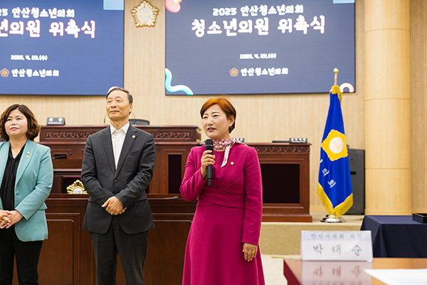 2025 안산청소년의회 의원 위촉식 및 제1차 본회의 사진