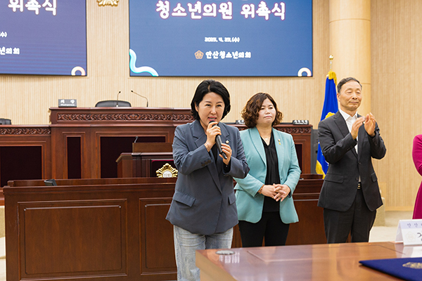 2025 안산청소년의회 의원 위촉식 및 제1차 본회의 사진