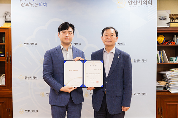 결산검사위원 위촉식 사진