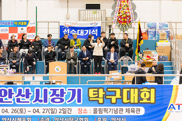 2025 안산시장기 탁구대회 사진