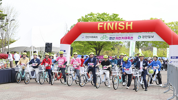 2025년 안산 자전거 대축전 사진