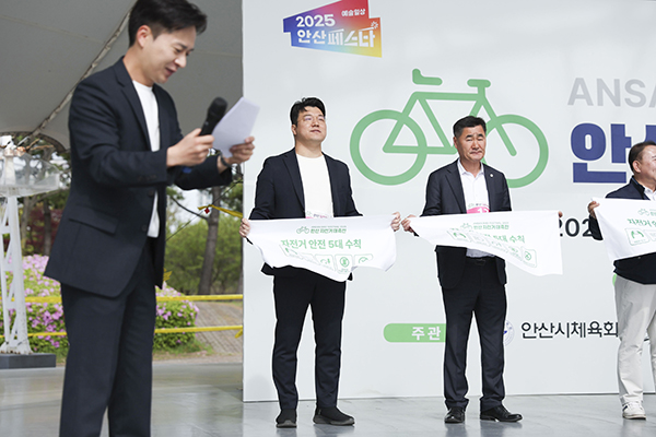 2025년 안산 자전거 대축전 사진