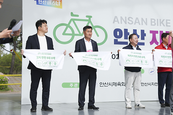 2025년 안산 자전거 대축전 사진
