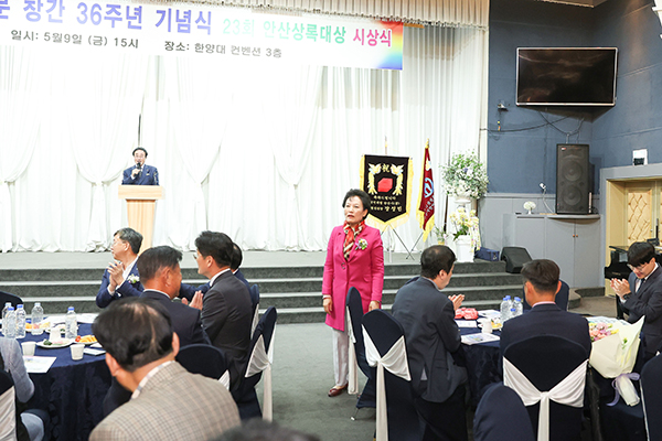 안산신문 창간 36주년 기념식 및 23회 안산상록대상 시상식 사진