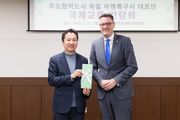독일 아헨특구시 대표단 접견 사진
