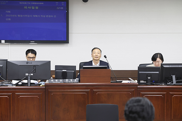 제296회 안산시의회 임시회 폐회중 제7차 기획행정위원회 사진