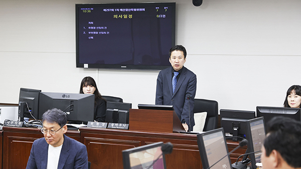 제297회 안산시의회 제1차 정례회 예산결산특별위원회 사진