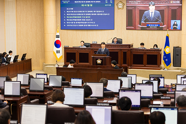 제297회 안산시의회 제1차 정례회 제1차 본회의 사진