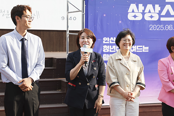 안산시 청년센터 상상스테이션 개소식 사진