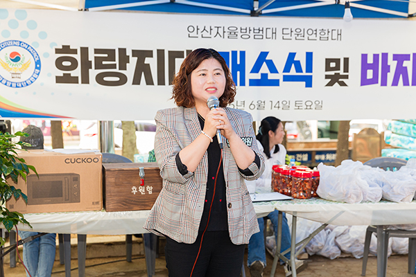 2025년 자율방범대 화랑지대 개소식 사진