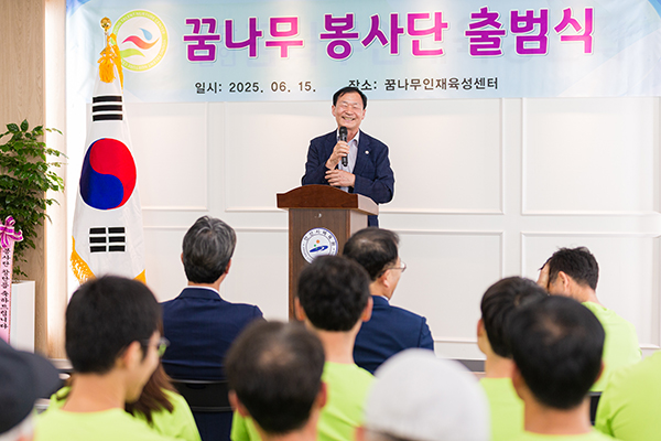꿈나무봉사단 출범식 사진