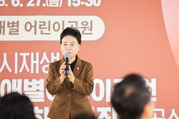 본오2동 놀애별어린이공원 리뉴얼 및 지하주차장 조성공사 준공식 사진