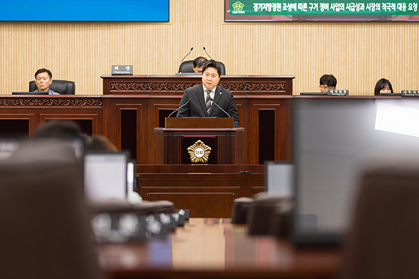 제297회 안산시의회 제1차 정례회 제2차 본회의 사진