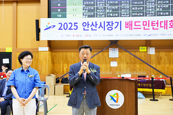 2025 안산시장기 배드민턴 대회 사진